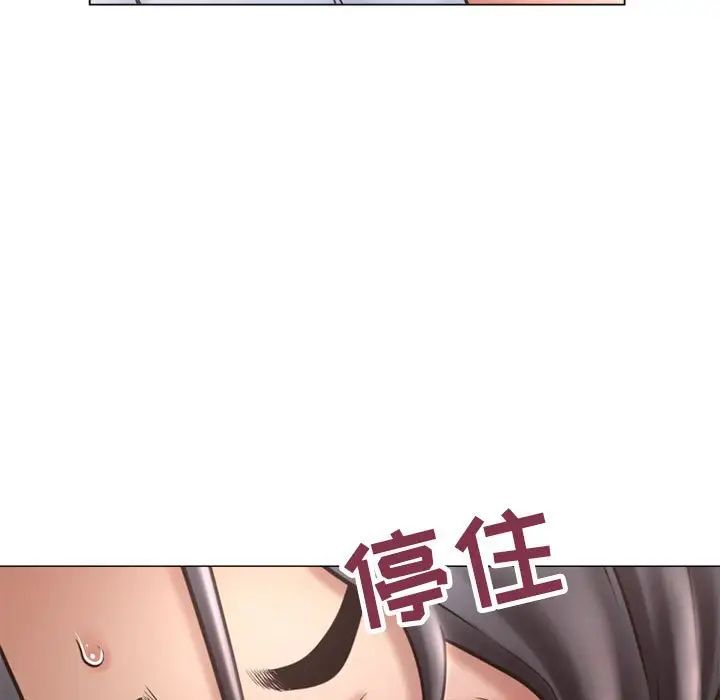 隔壁的她第34话