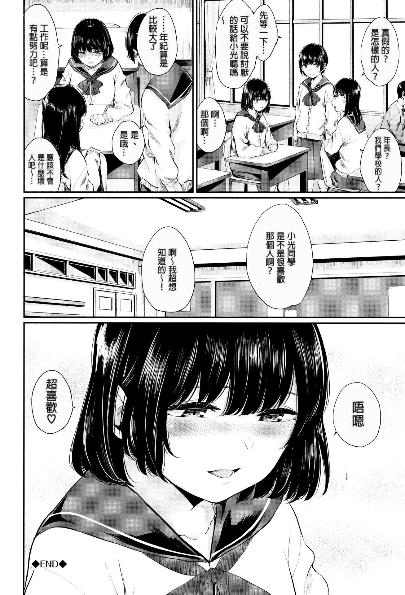 [ヤマダユウヤ]官能びより[无修正][ヤマダユウヤ]官能びより[无修正]