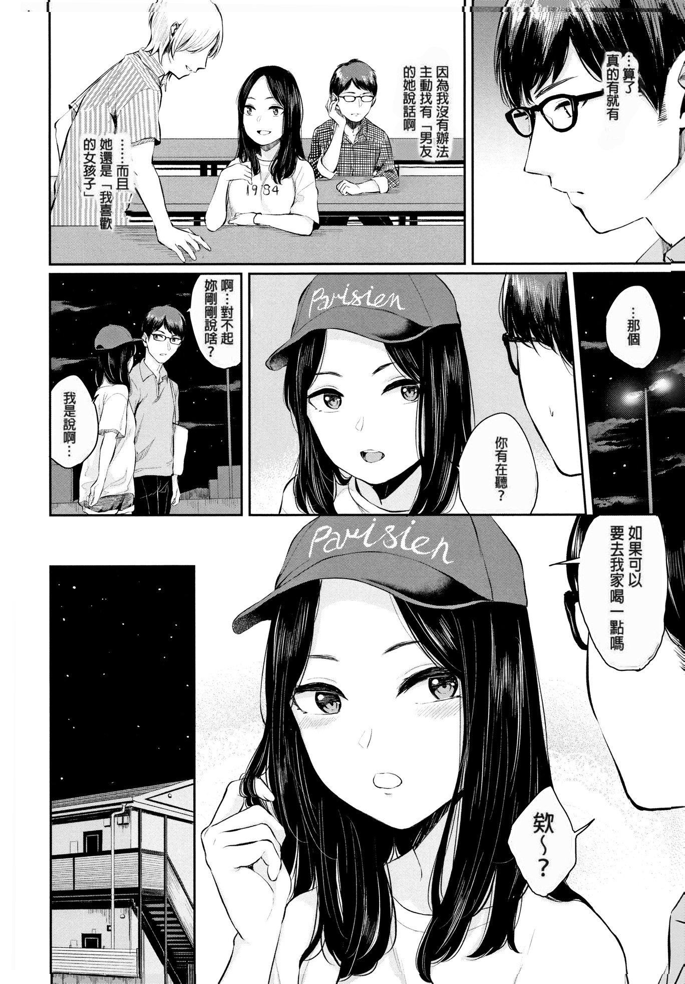 [ヤマダユウヤ]官能びより[無修正][ヤマダユウヤ]官能びより[無修正]