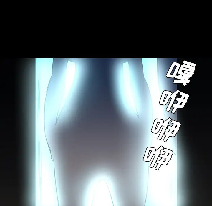 重罪之岛第12话