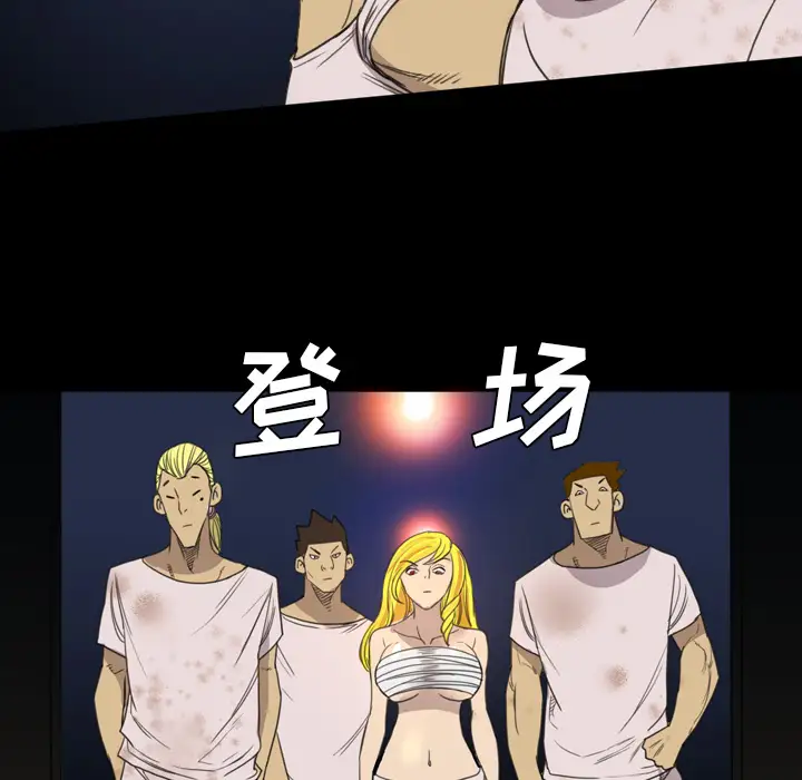 重罪之岛第12话