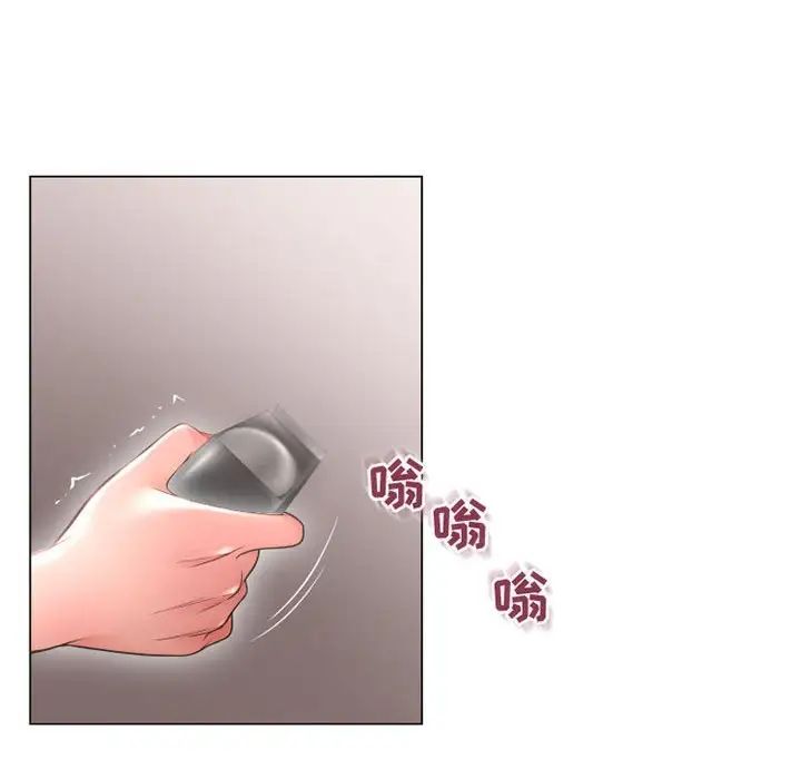 隔壁的她第34话