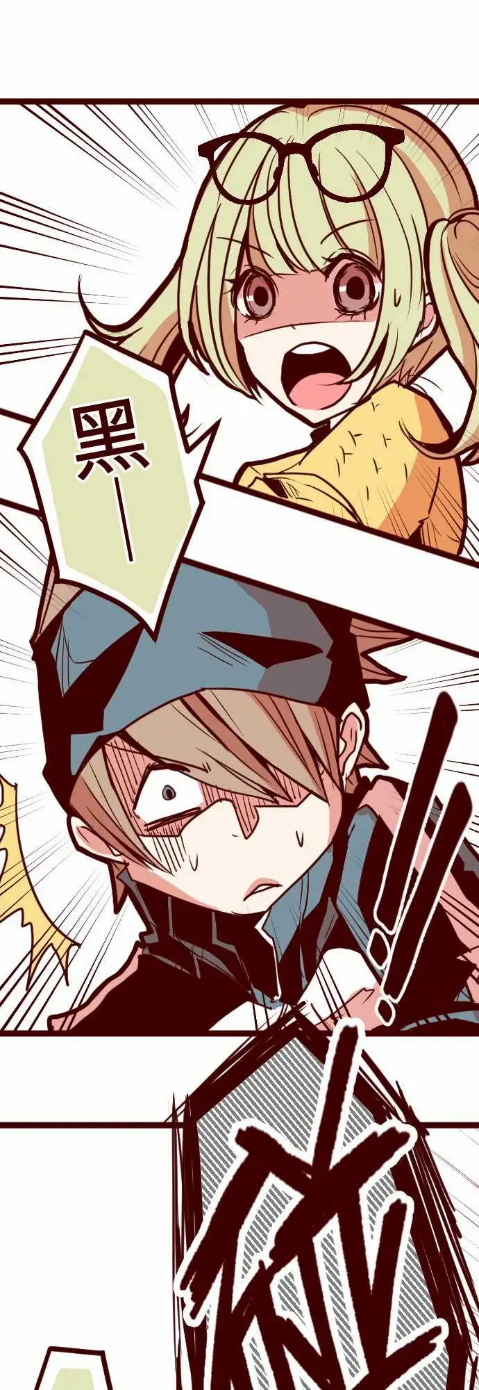 魔气Attack!ATTACK6隔壁住着超级英雄