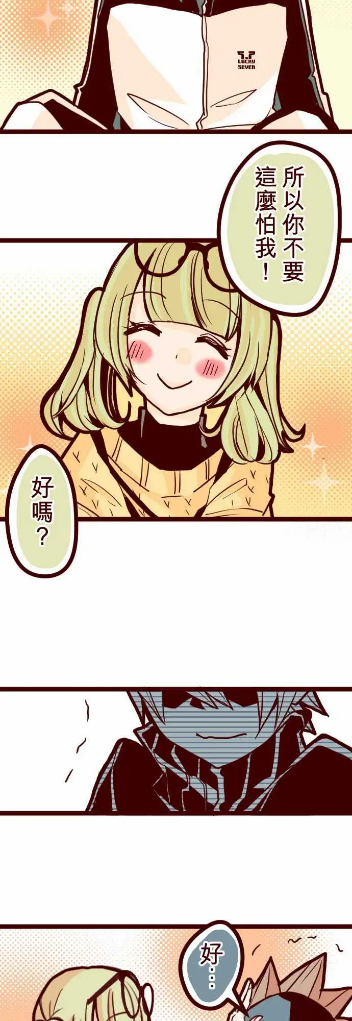 魔气Attack!ATTACK6隔壁住着超级英雄