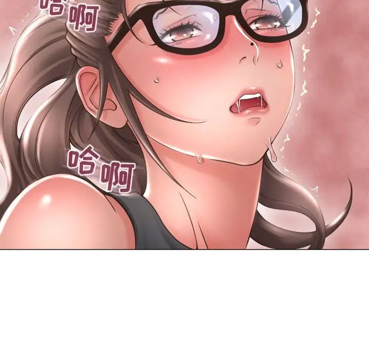 隔壁的她第34话