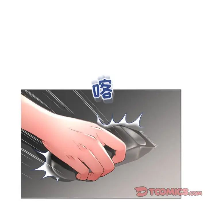 隔壁的她第34话