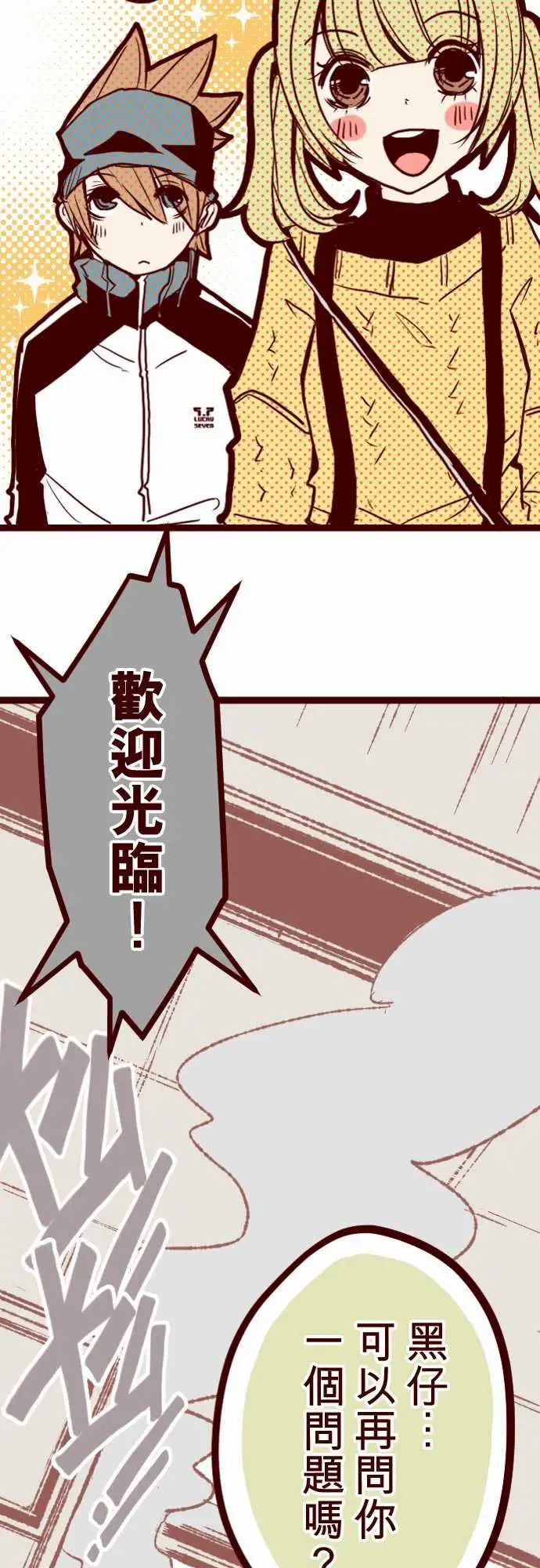 魔气Attack!ATTACK7火拳小英雄