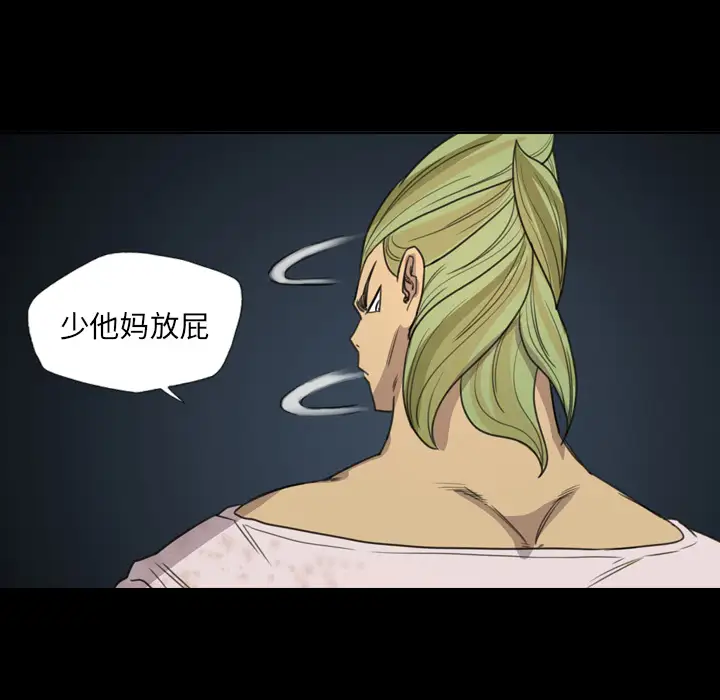 重罪之岛第13话