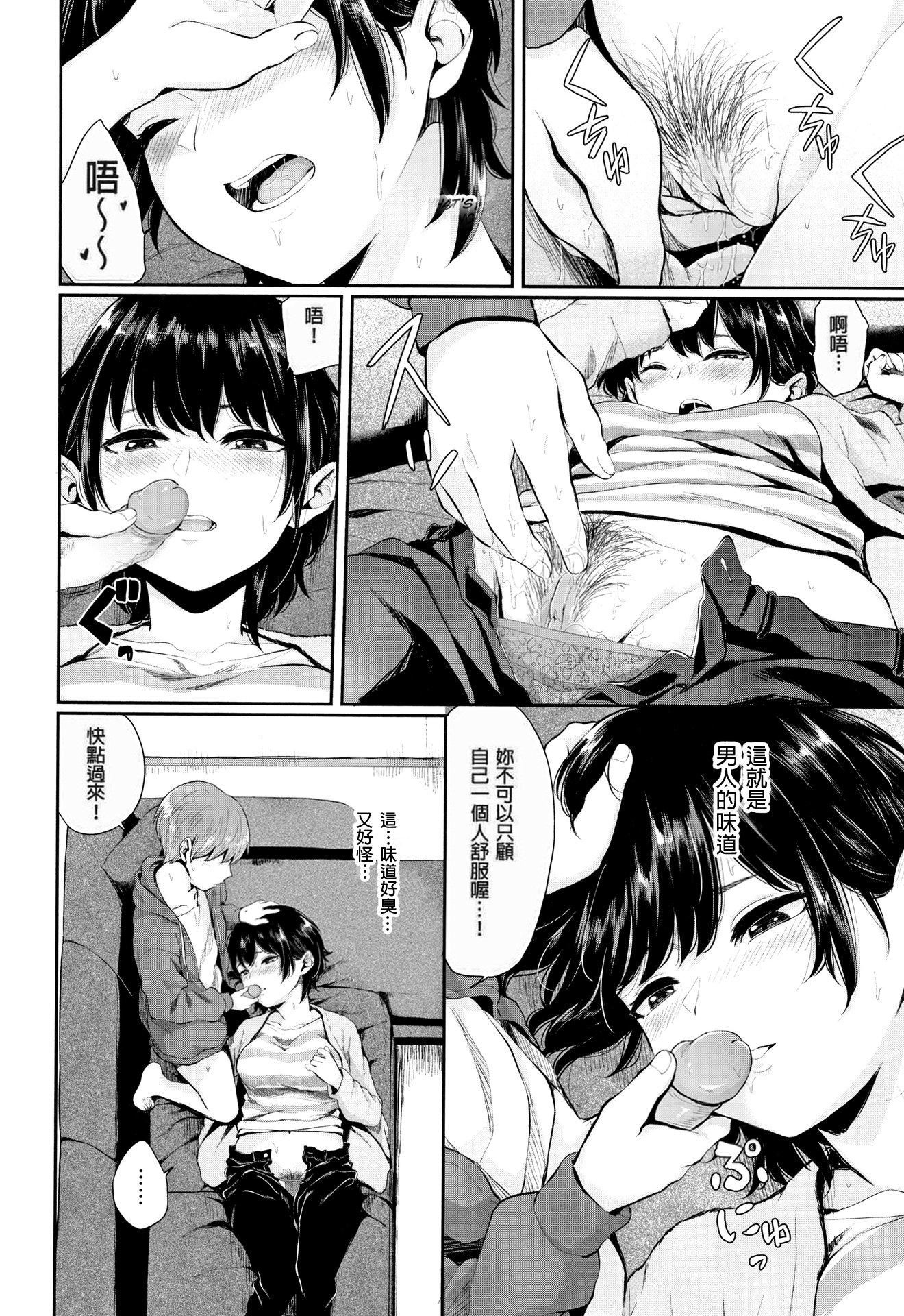 [ヤマダユウヤ]官能びより[無修正][ヤマダユウヤ]官能びより[無修正]