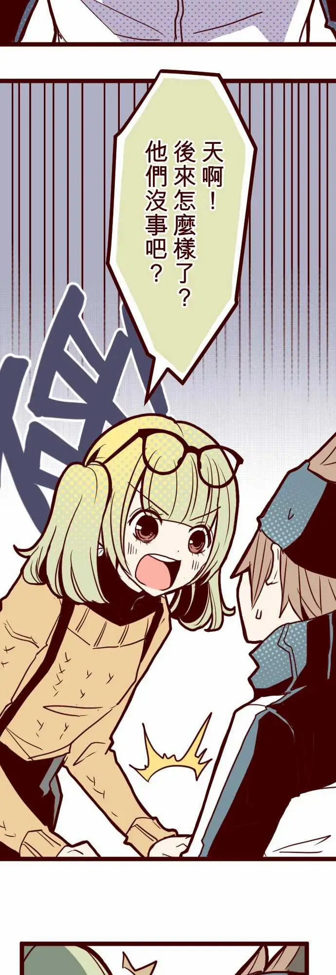 魔气Attack!ATTACK8痛