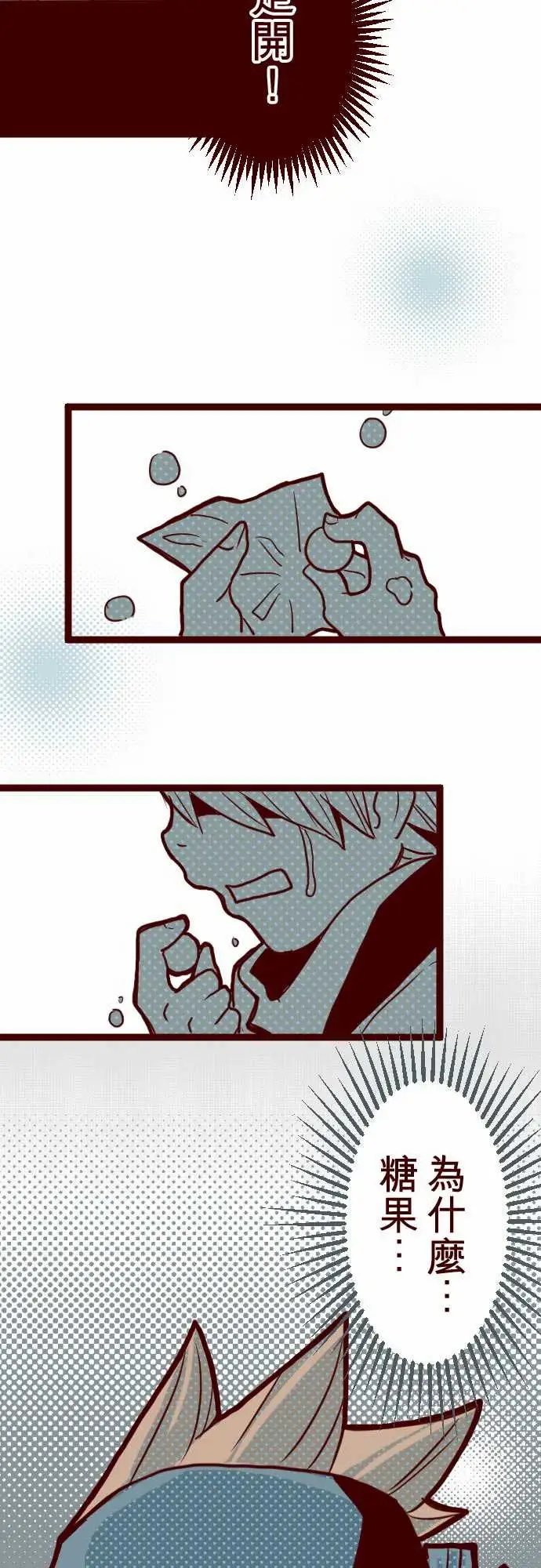 魔气Attack!ATTACK8痛