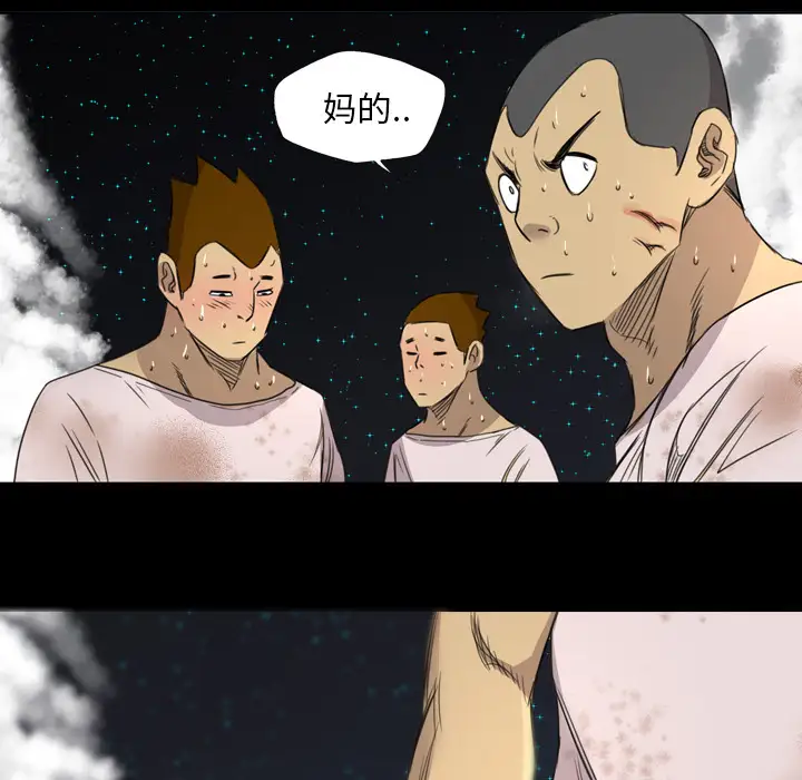 重罪之岛第13话