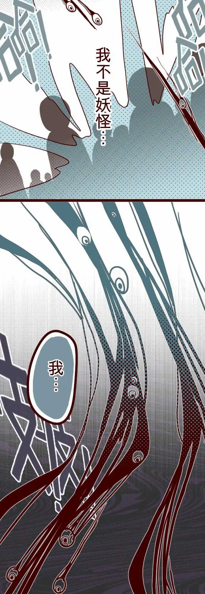 魔气Attack!ATTACK8痛