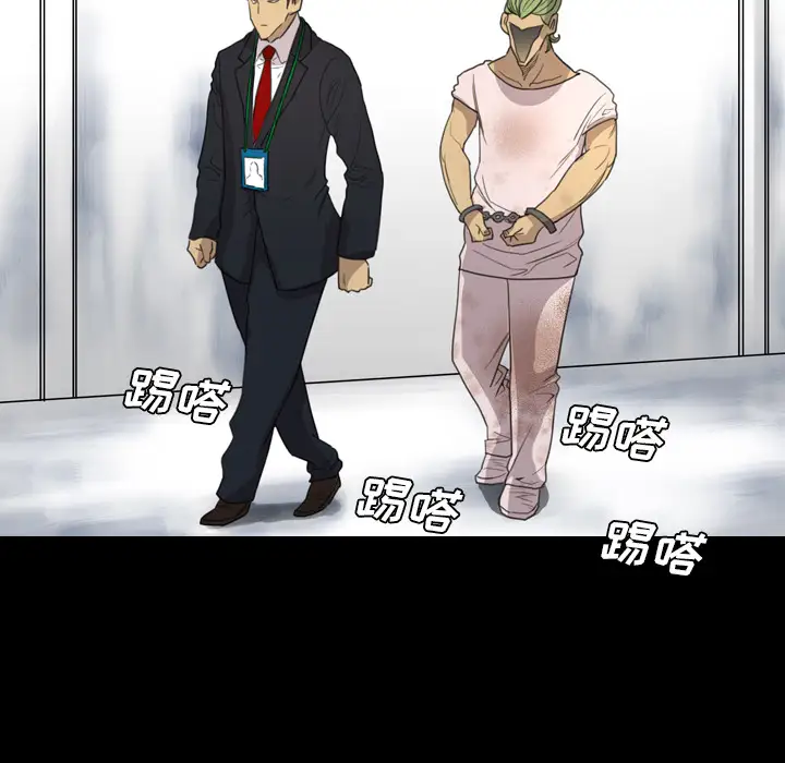 重罪之岛第13话