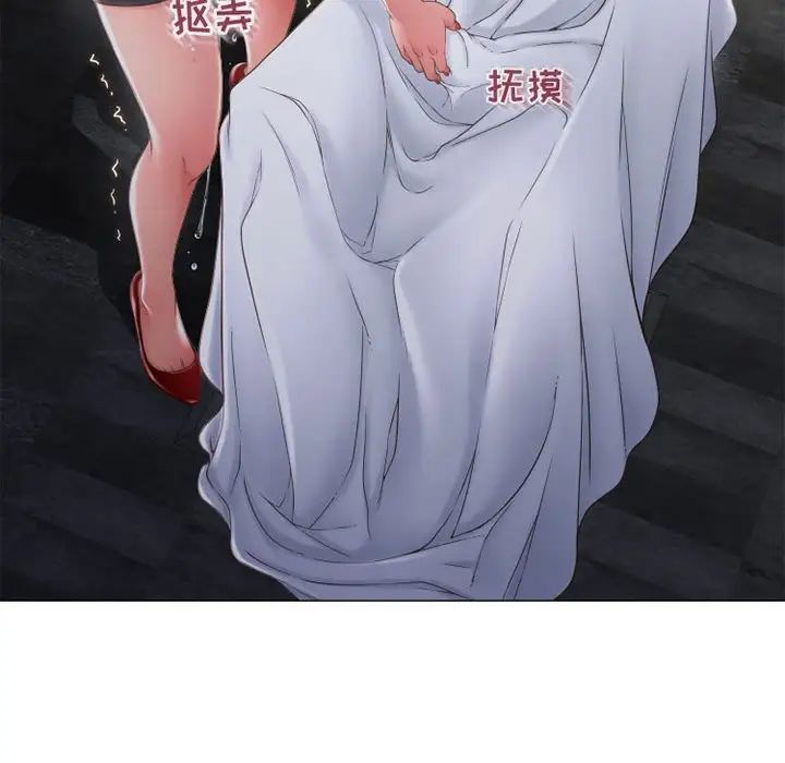 隔壁的她第35话