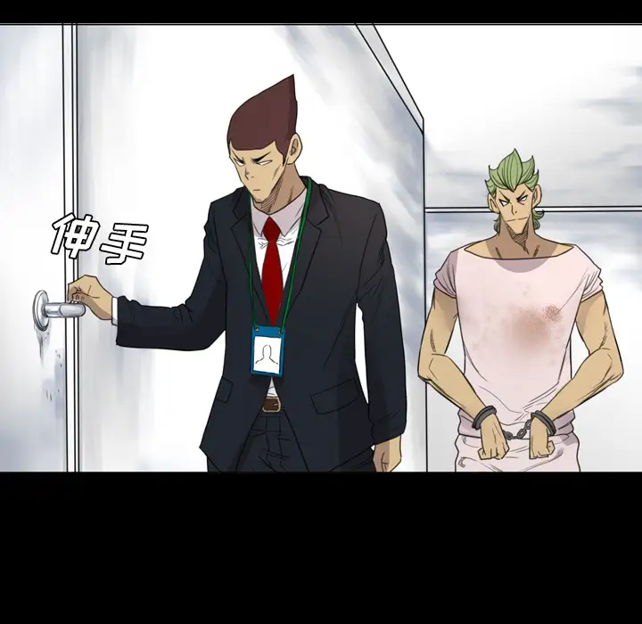 重罪之岛第13话