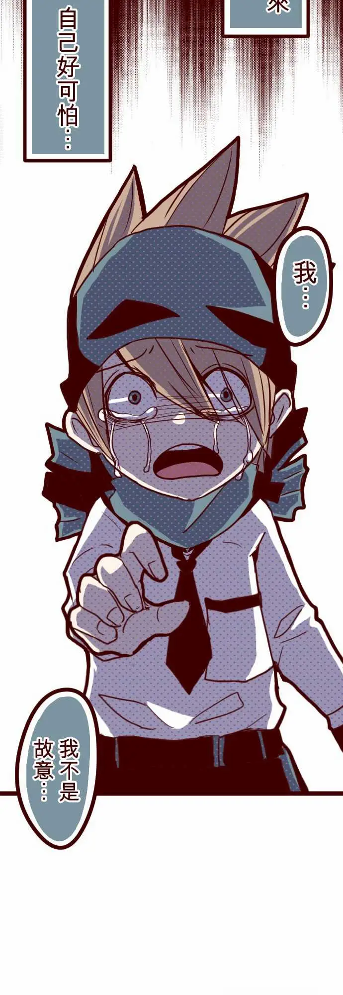 魔气Attack!ATTACK8痛