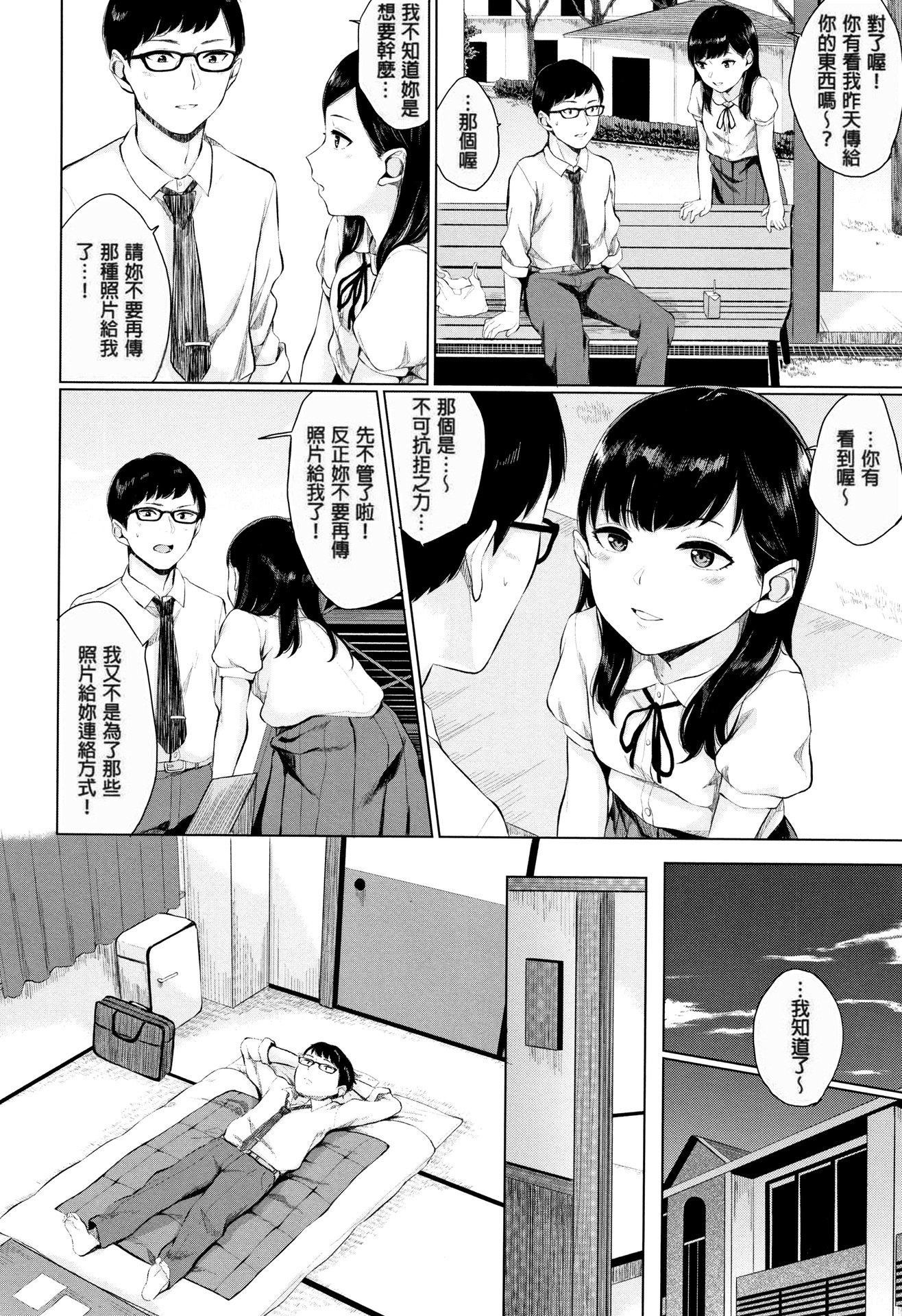 [ヤマダユウヤ]官能びより[无修正][ヤマダユウヤ]官能びより[无修正]