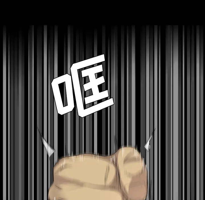 重罪之岛第14话