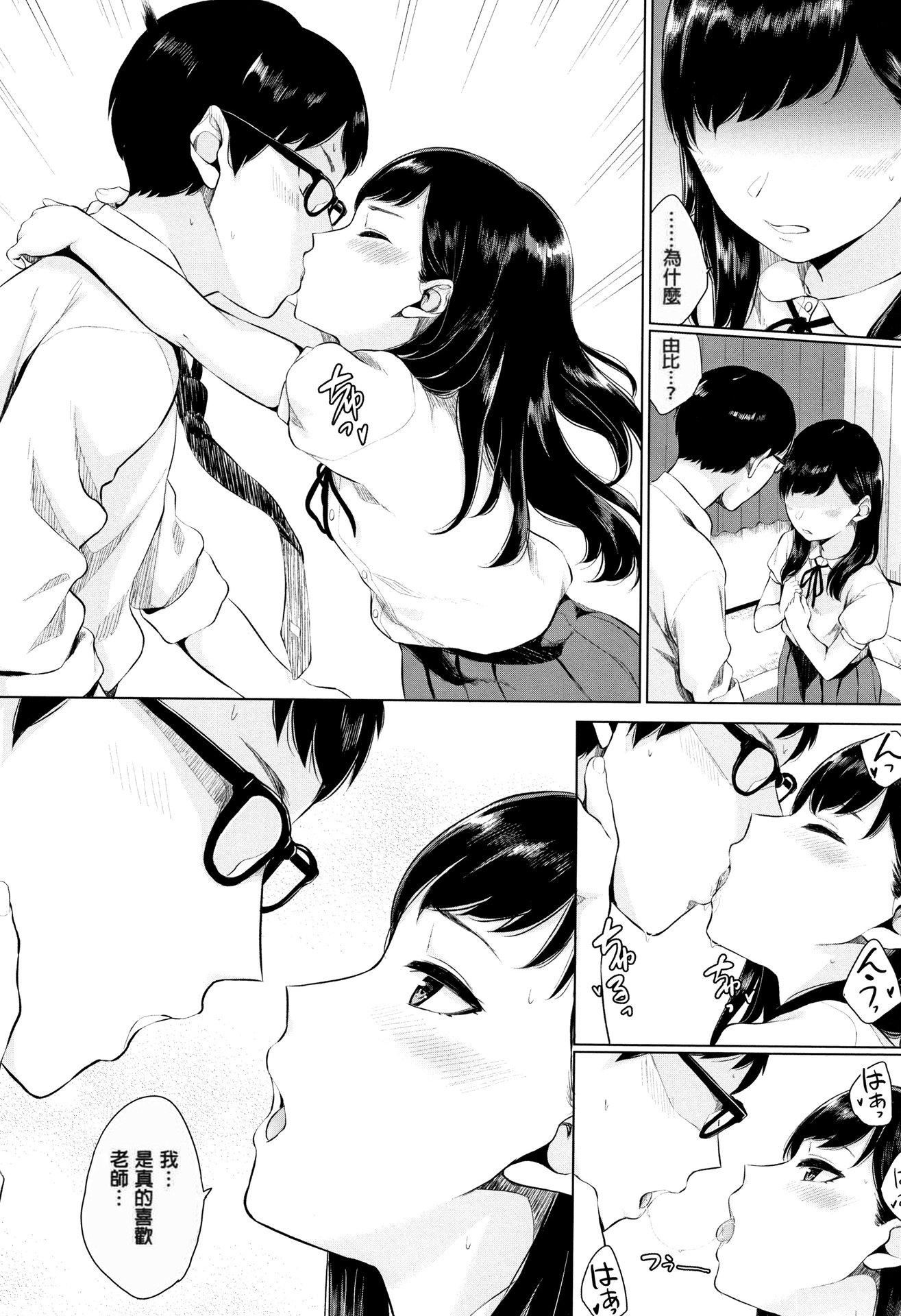 [ヤマダユウヤ]官能びより[无修正][ヤマダユウヤ]官能びより[无修正]