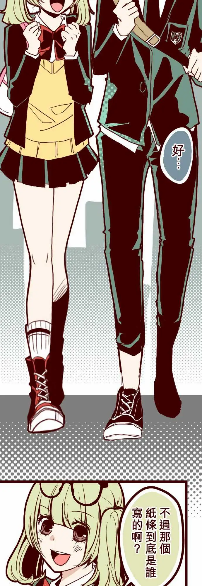 魔气Attack!ATTACK9教室角落