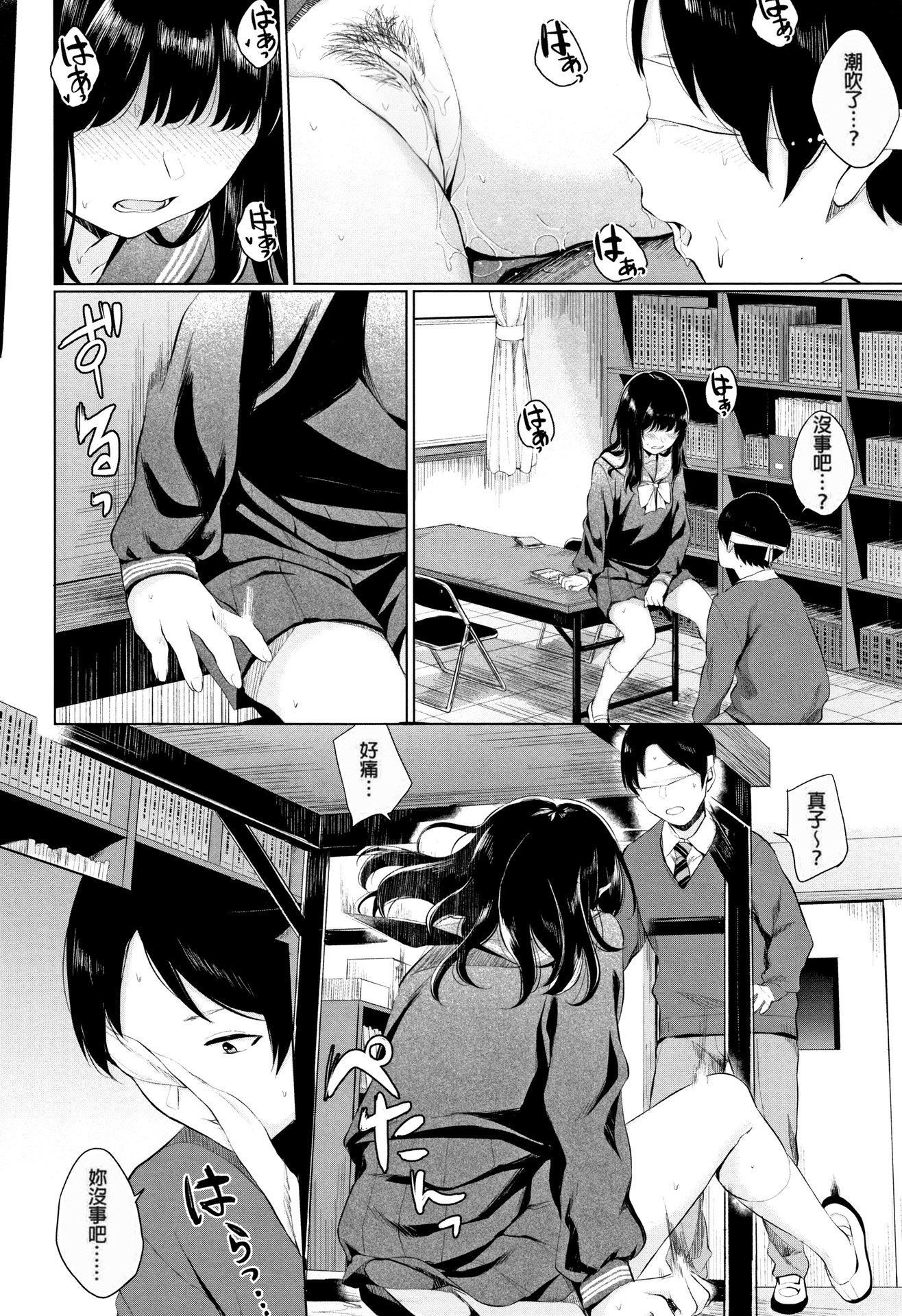 [ヤマダユウヤ]官能びより[无修正][ヤマダユウヤ]官能びより[无修正]