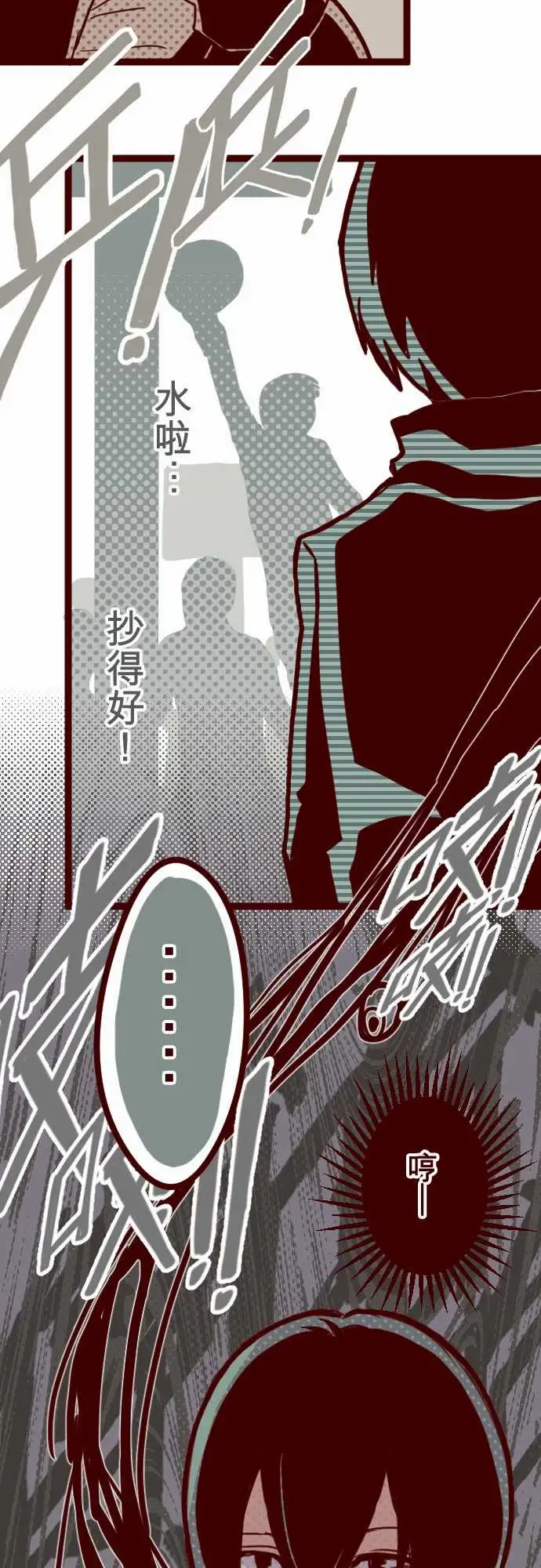 魔气Attack!ATTACK9教室角落