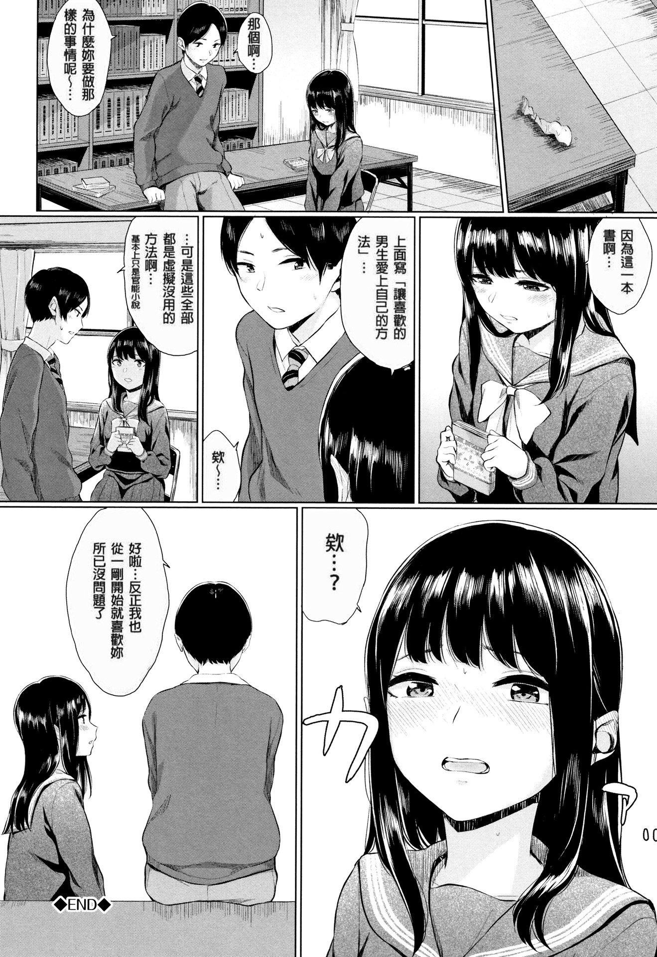 [ヤマダユウヤ]官能びより[无修正][ヤマダユウヤ]官能びより[无修正]