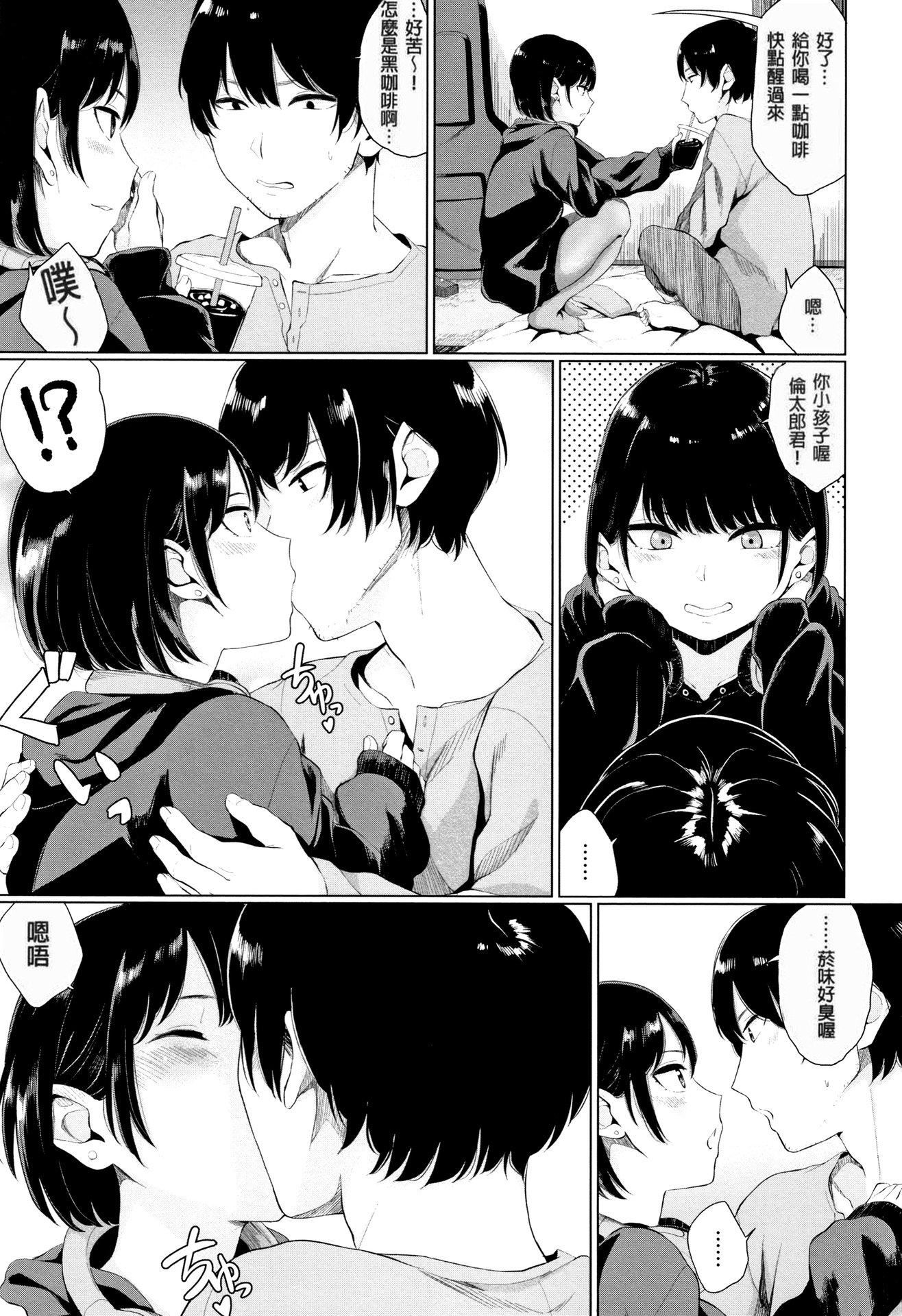 [ヤマダユウヤ]官能びより[無修正][ヤマダユウヤ]官能びより[無修正]