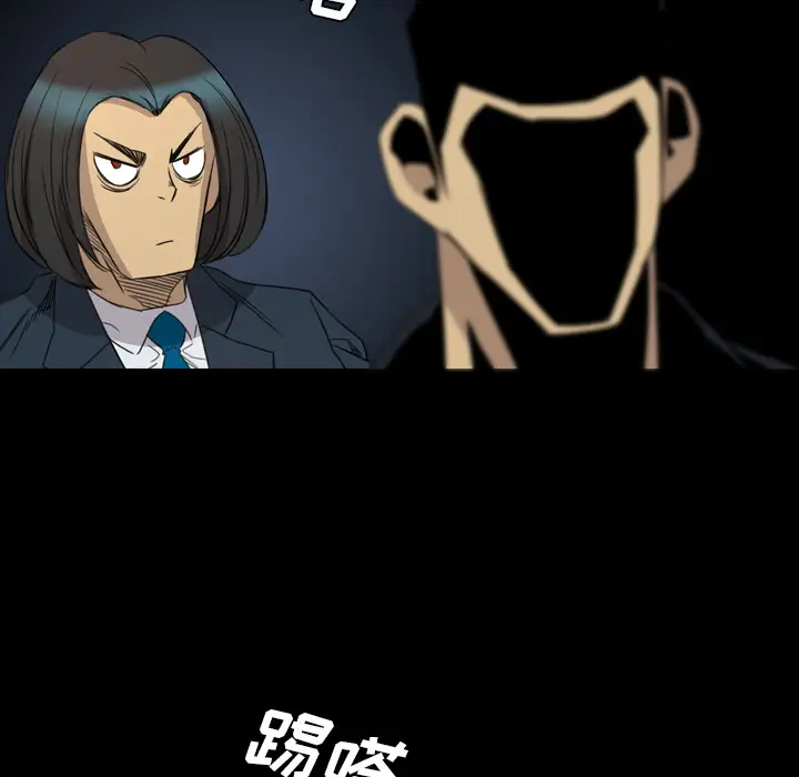 重罪之岛第14话