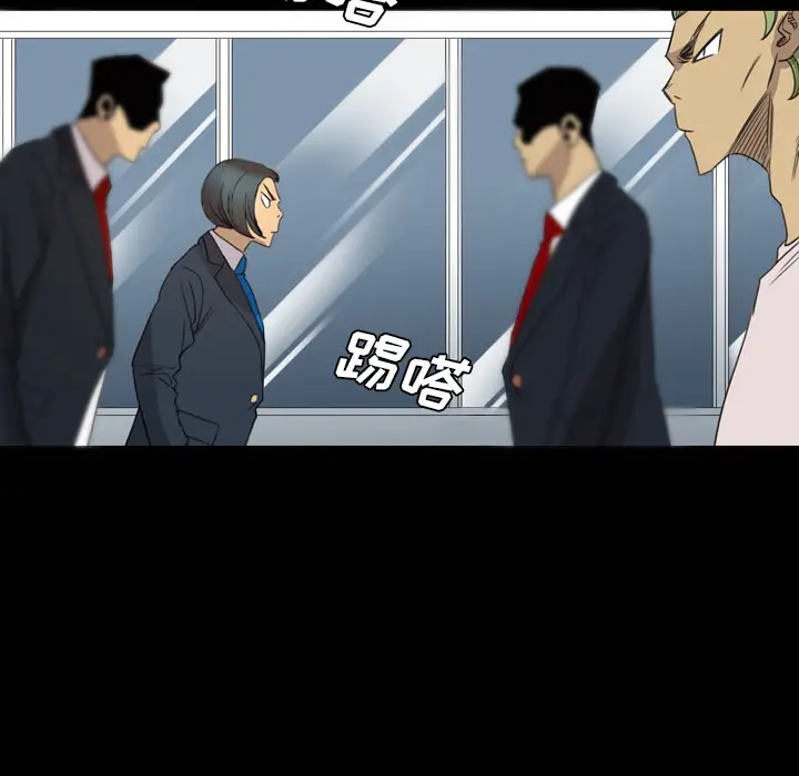 重罪之岛第14话