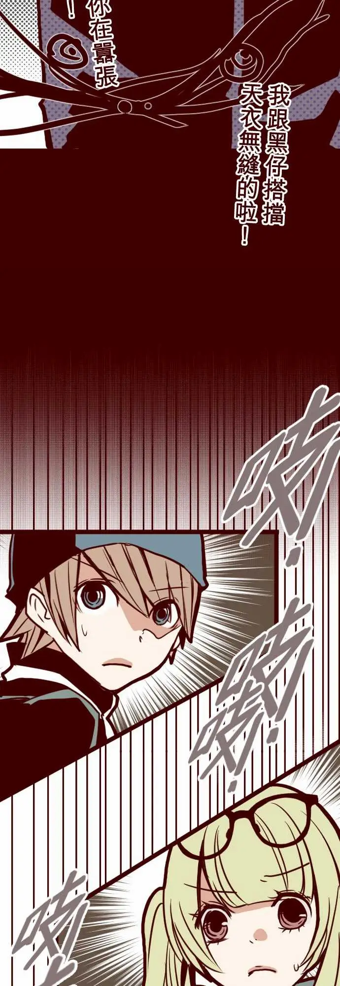 魔气Attack!ATTACK10累积