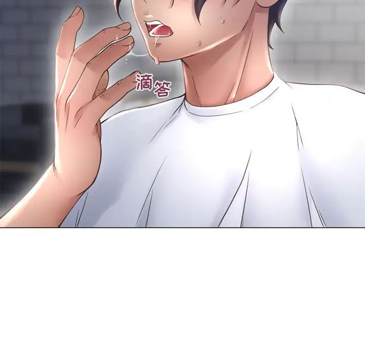 隔壁的她第36话