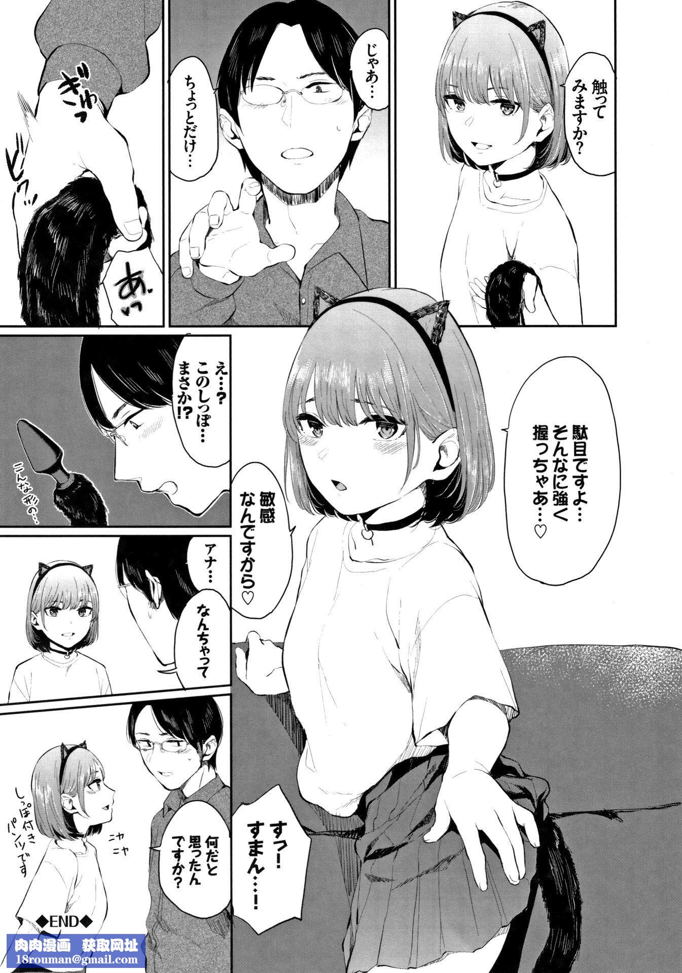 [ヤマダユウヤ]官能びより[无修正][ヤマダユウヤ]官能びより[无修正]