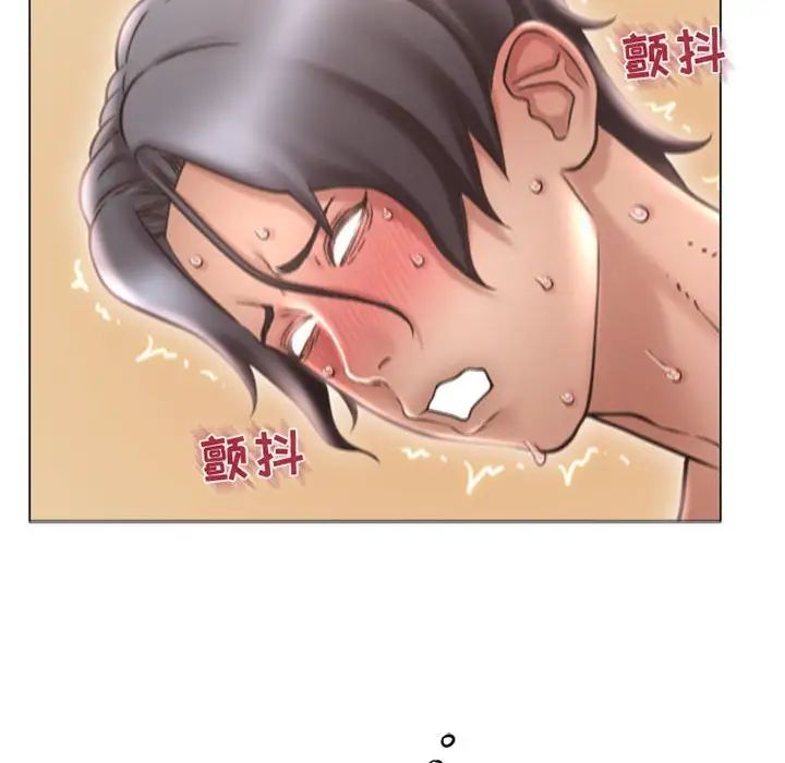 隔壁的她第36话