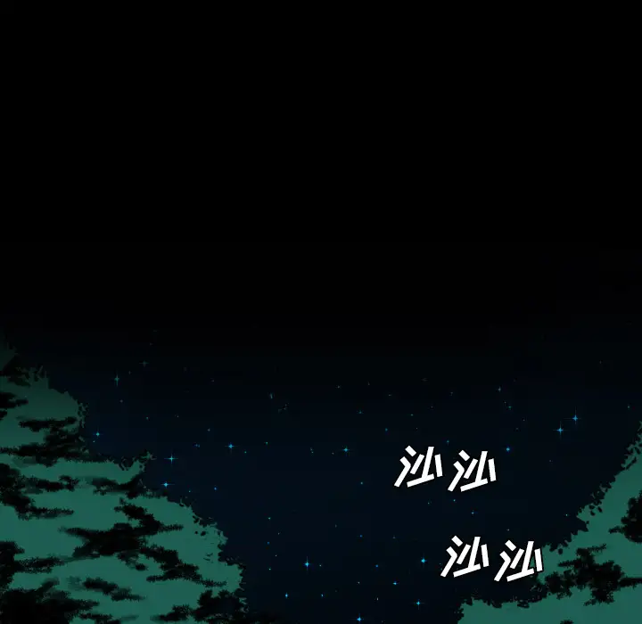 重罪之岛第15话