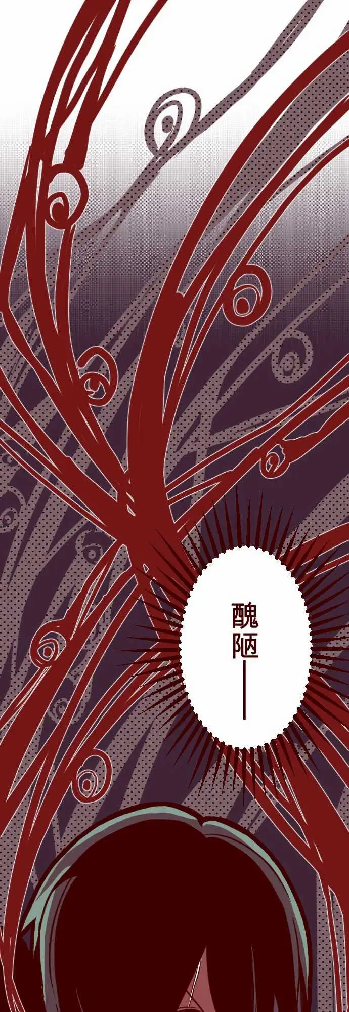 魔气Attack!ATTACK11爆发