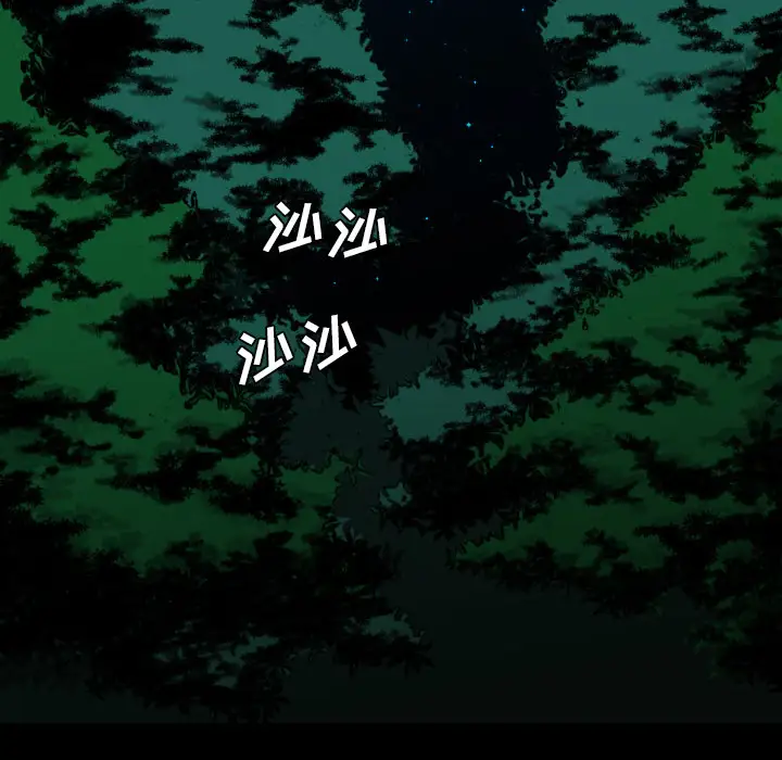 重罪之岛第15话