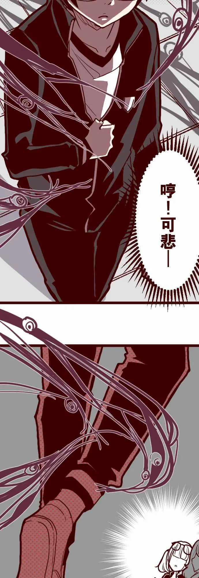 魔气Attack!ATTACK11爆发