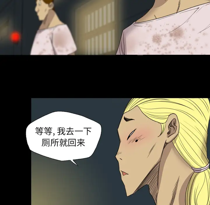 重罪之岛第15话