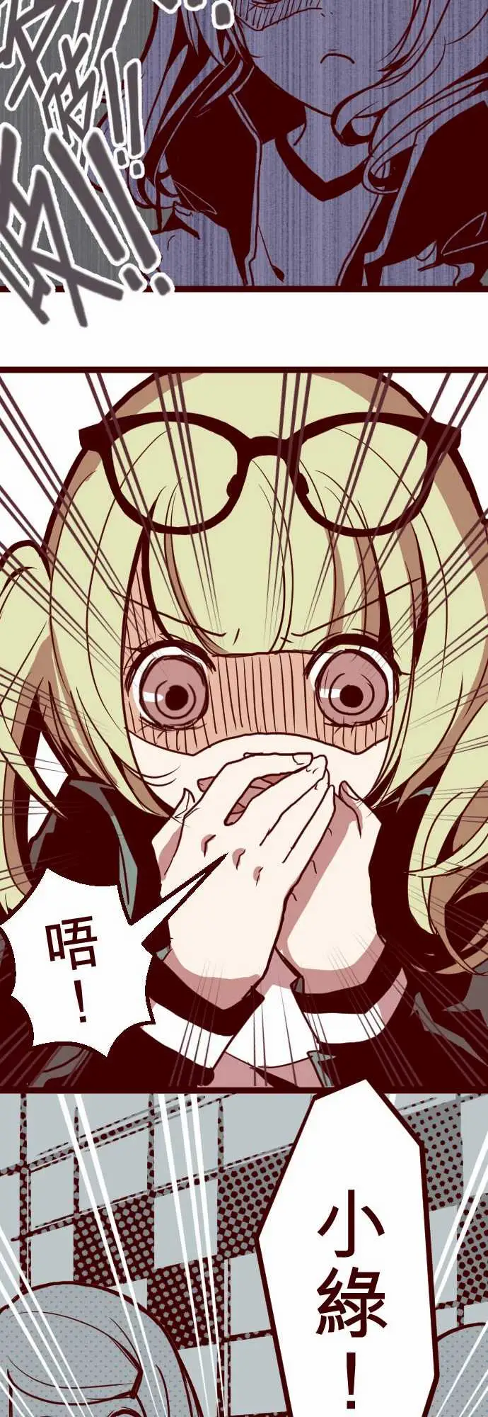 魔气Attack!ATTACK11爆发