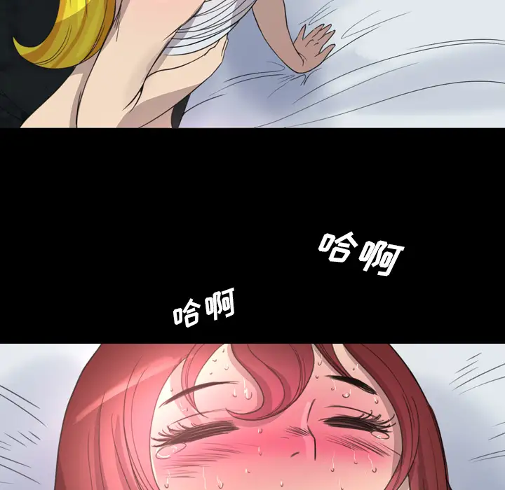 重罪之岛第15话