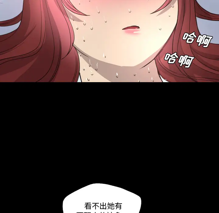 重罪之岛第15话