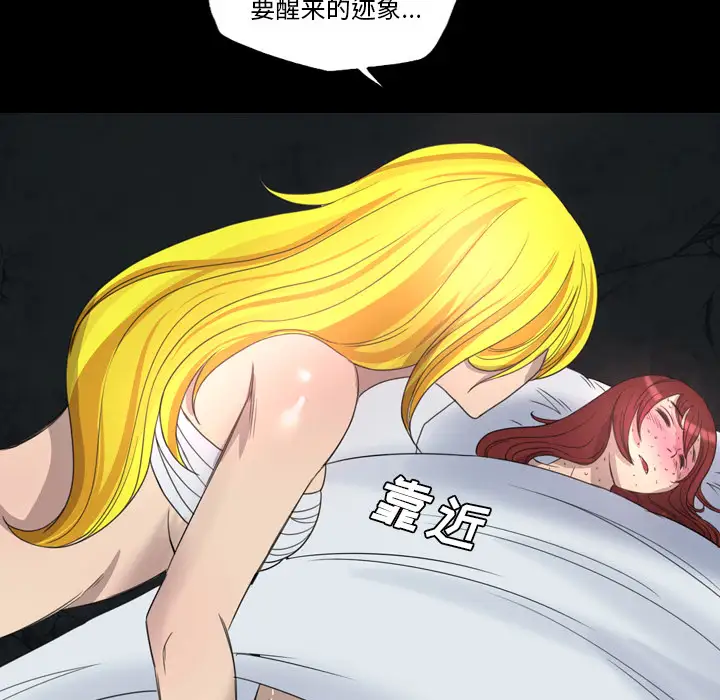 重罪之岛第15话