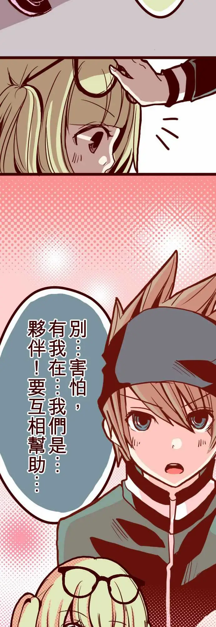 魔气Attack!ATTACK11爆发