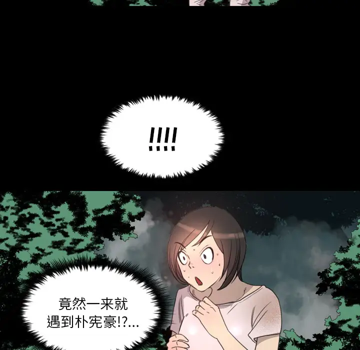 重罪之岛第15话