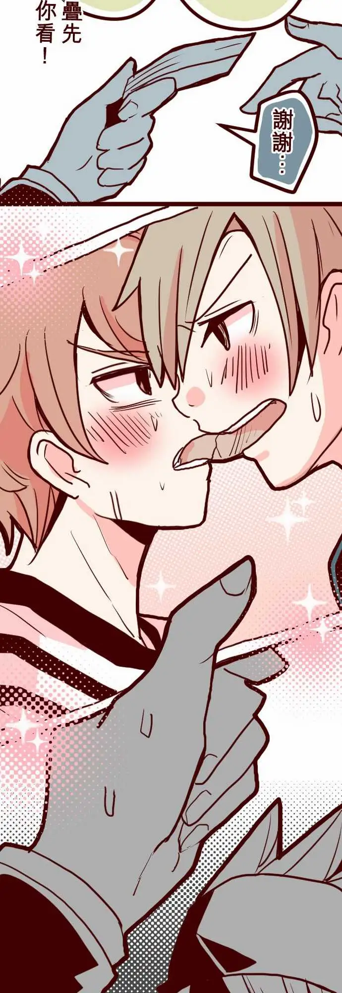 魔气Attack!ATTACK11爆发