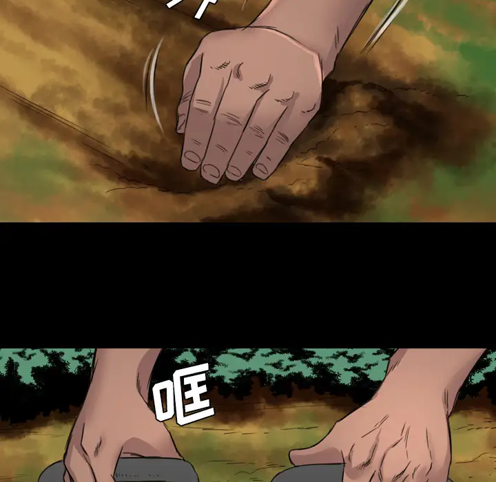 重罪之岛第15话