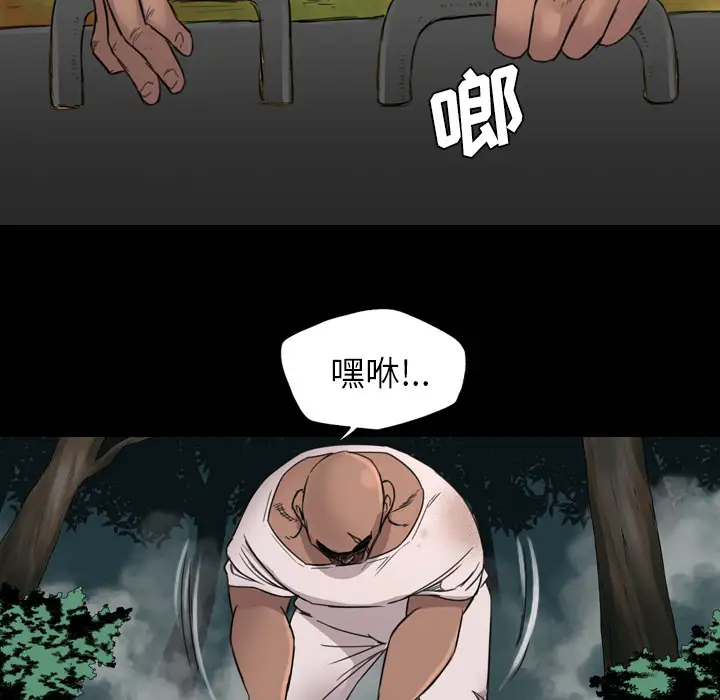 重罪之岛第15话