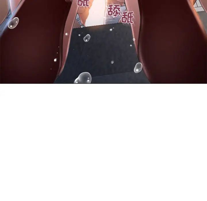 隔壁的她第36话